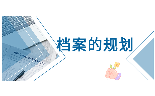 大专毕业后档案存放在哪里合适 大专毕业后档案存放在哪里合适