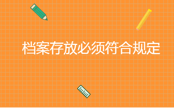 大学毕业档案开封了怎么激活？