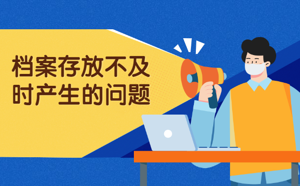 大学毕业生毕业后怎么办理存档手续 大学毕业生毕业后怎么办理存档手续