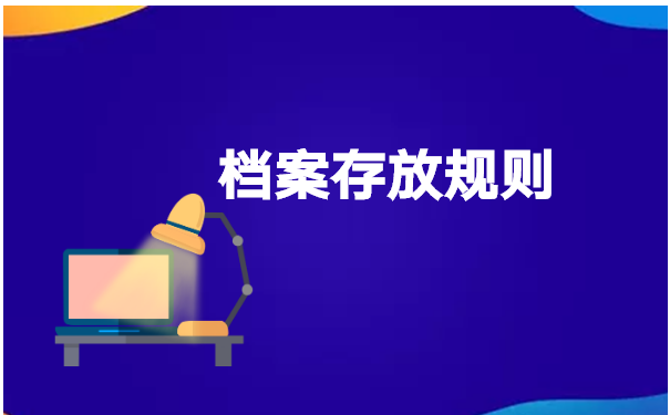 大连下岗失业的去哪里找档案