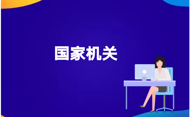 大连下岗失业的去哪里找档案