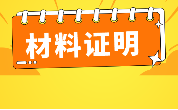 如何办理毕业生档案托管？