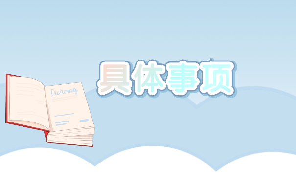 如何查询人事档案存放单位 如何查询人事档案存放单位