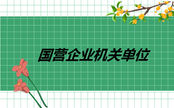 如何确认档案存放在哪里 如何确认档案存放在哪里