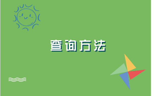 如何自己存放档案在哪里？