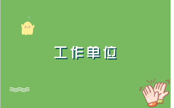 如何自己存放档案在哪里？