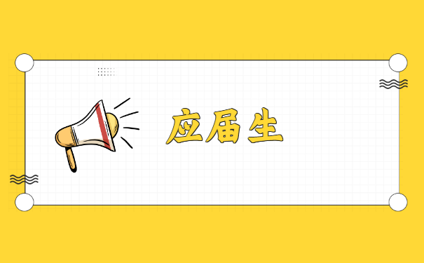 学校怎么转移档案到单位