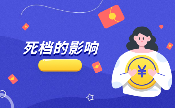 学生档案如何办理激活手续