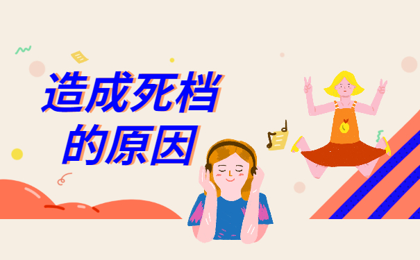 学生档案如何办理激活手续