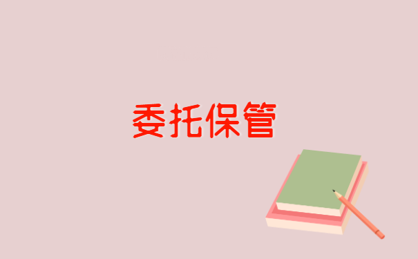 学籍档案十年死档怎么激活