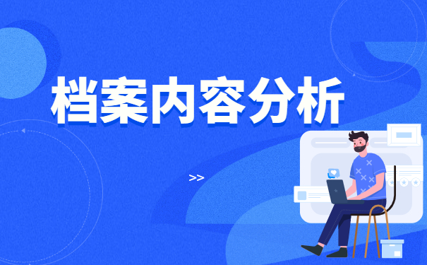 宁波户籍档案怎么查询 宁波户籍档案怎么查询