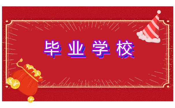 安康个人档家存放地查询