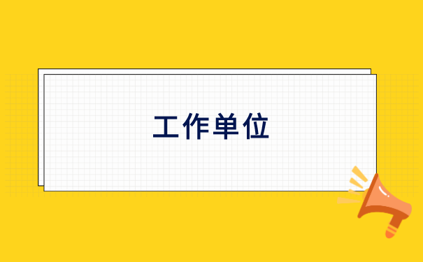 已经毕业了6年了档案去哪里找 已经毕业了6年了档案去哪里找