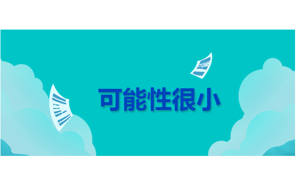 广州人才市场档案遗失如何补办？