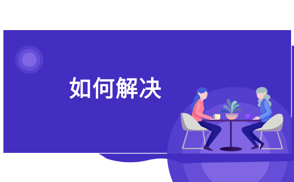 广州人才市场档案遗失如何补办？