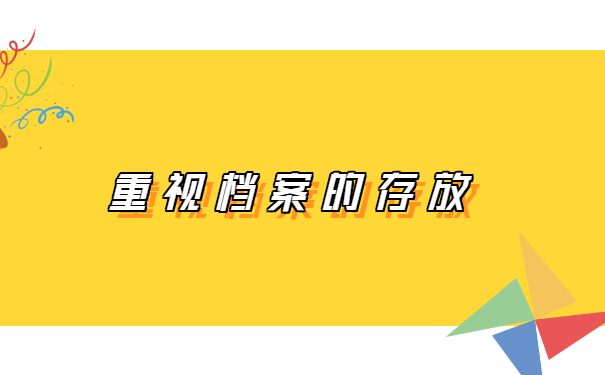 广州人才市场档案遗失如何补办？