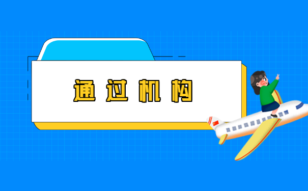 异地档案转移怎么办理流程 异地档案转移怎么办理流程