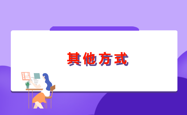 往届毕业去哪里找档案 往届毕业去哪里找档案