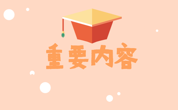 往届生学籍档案自持存放在哪里