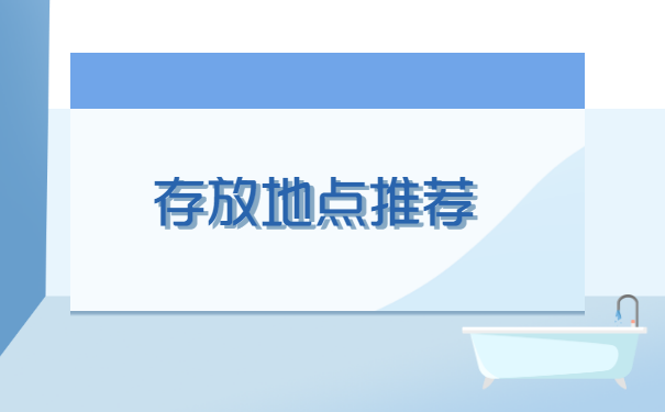 怎么查询个人档案的存放地 怎么查询个人档案的存放地
