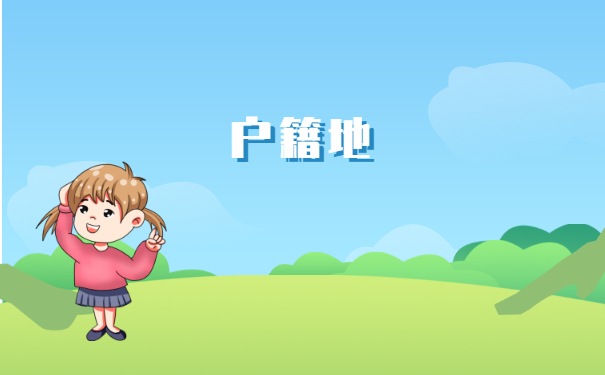 怎么查询毕业档案信息查询 怎么查询毕业档案信息查询