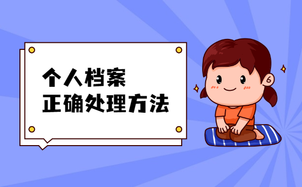 怎么查询自己的原户籍的档案 怎么查询自己的原户籍的档案