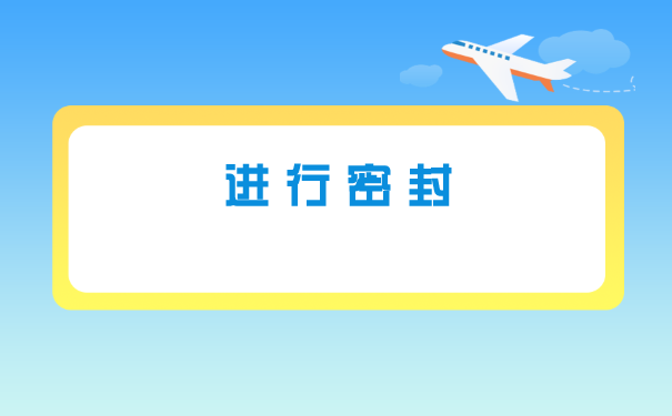 成人大专学籍档案开封了怎么办？