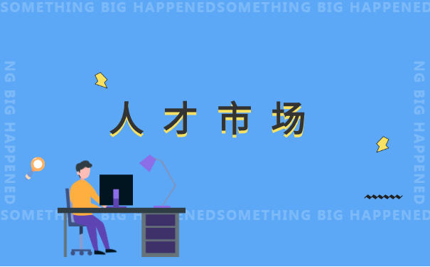 成人教育个人档案如何存放 成人教育个人档案如何存放