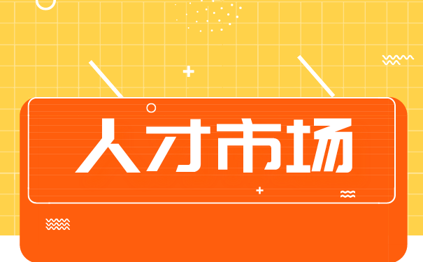 成人自考个人档案存放在哪里？