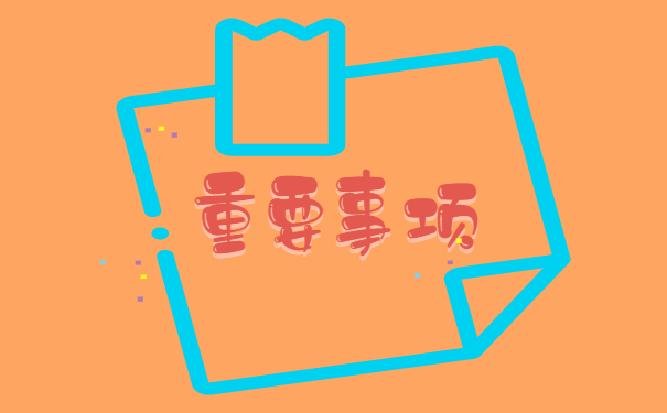 成都档案激活需要什么材料 成都档案激活需要什么材料