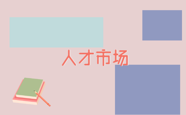 扬州个人档案存放地询