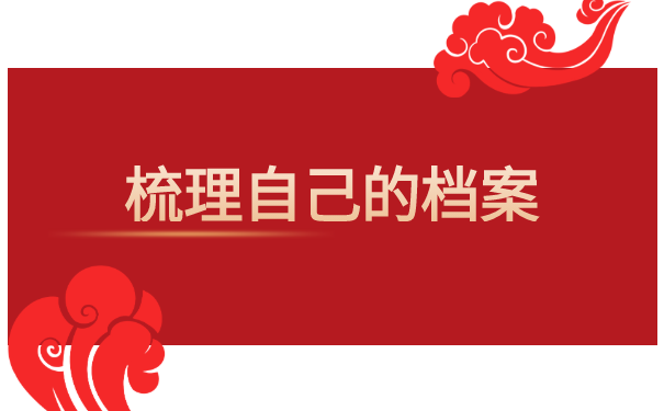 报到证丢了考教师编怎么办 报到证丢了考教师编怎么办