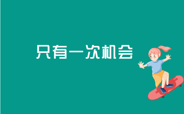 报到证打回原籍教育局如何改派 报到证打回原籍教育局如何改派