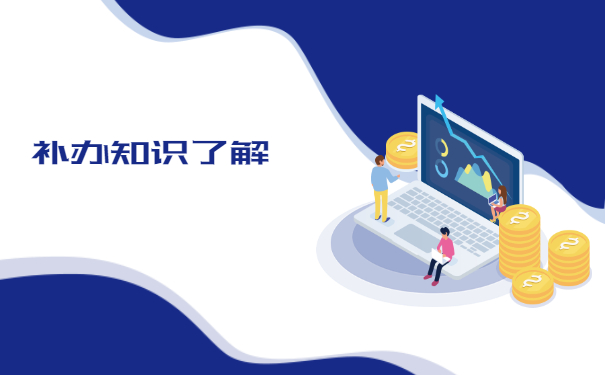 报到证过期了又丢了怎么办？