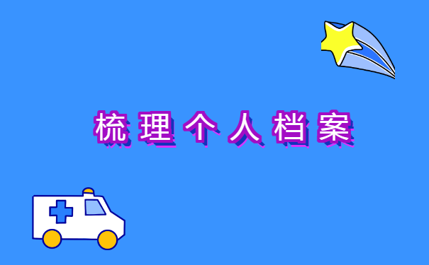报考教师证报到证丢了怎么办 报考教师证报到证丢了怎么办