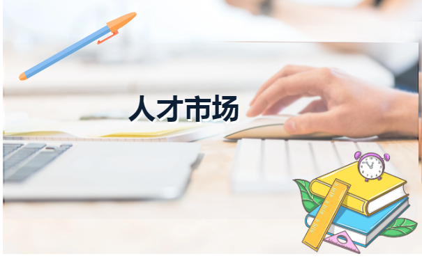 揭阳怎么样查询大学档案去向 揭阳怎么样查询大学档案去向