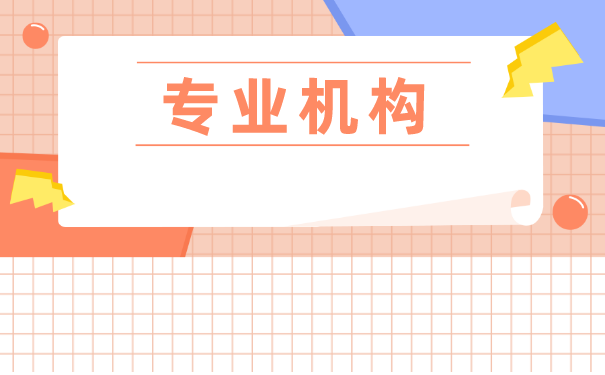 无业人员如何办理档案托管？档案可以自持吗？