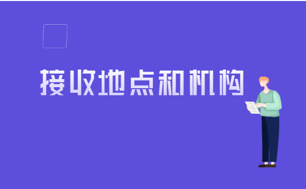无锡个人档案怎么转移