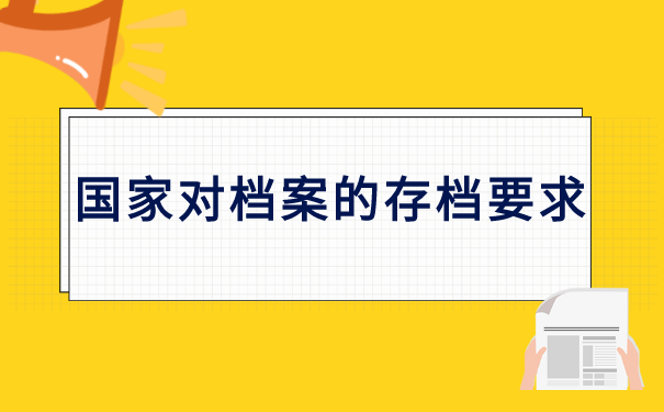 无锡退休人员档案存放地查询 无锡退休人员档案存放地查询