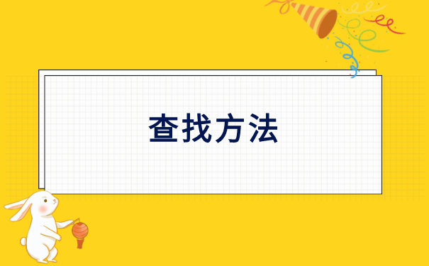 无锡退休人员档案存放地查询 无锡退休人员档案存放地查询