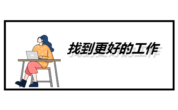 档案怎么调动最有效？