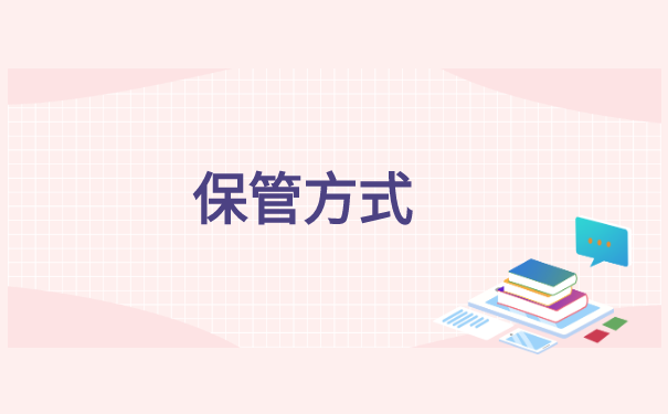 档案报到证过期了怎么激活 档案报到证过期了怎么激活