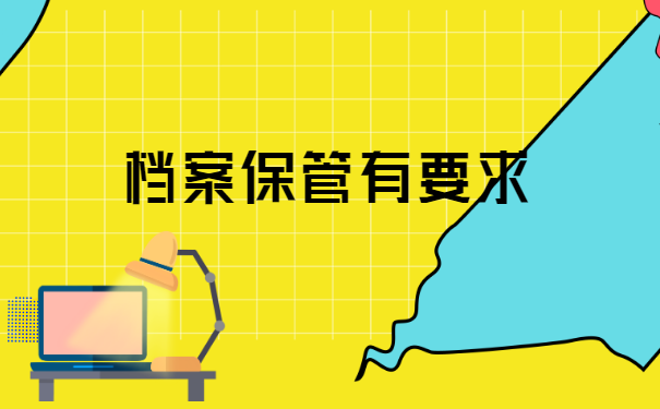 武汉大学生毕业人事档案查询