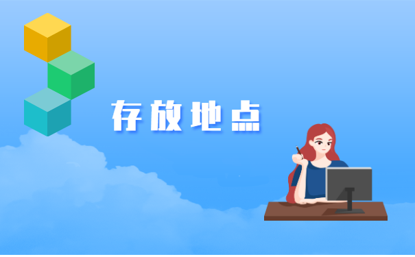 武汉应届毕业档案可以存放在哪里 武汉应届毕业档案可以存放在哪里