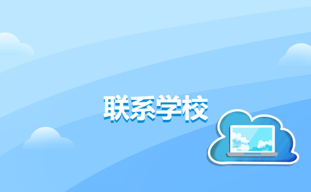 毕业8年了报到证丢了怎么办？