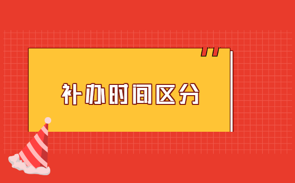 毕业几十年了报到证丢了怎么办