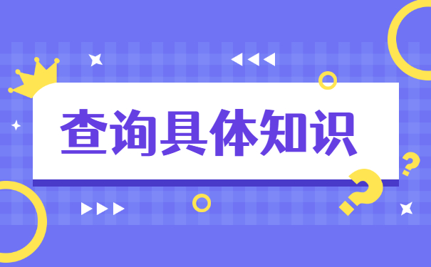 毕业多年可以去哪里查询自己的档案