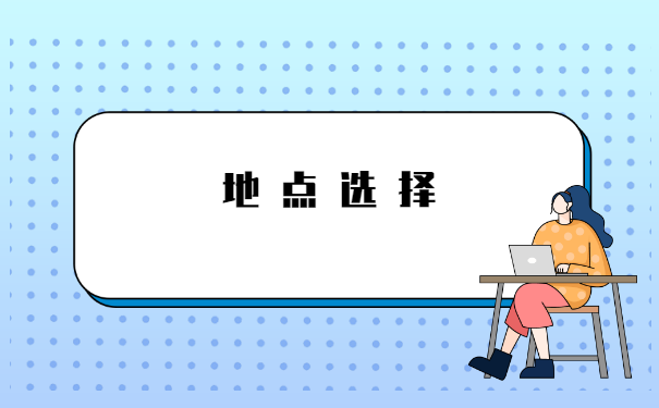 毕业档案存放怎么处理 毕业档案存放怎么处理