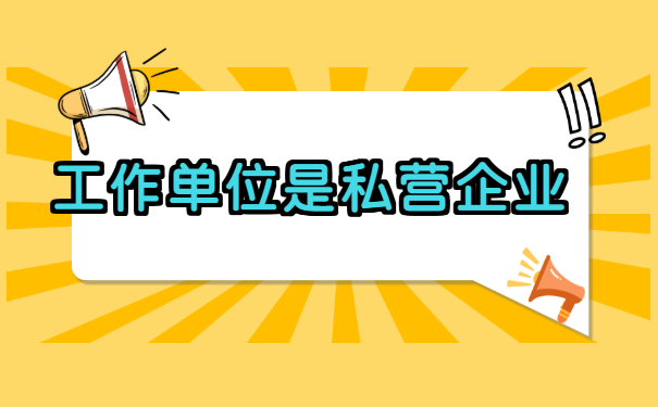 永州大学生档案怎么查询