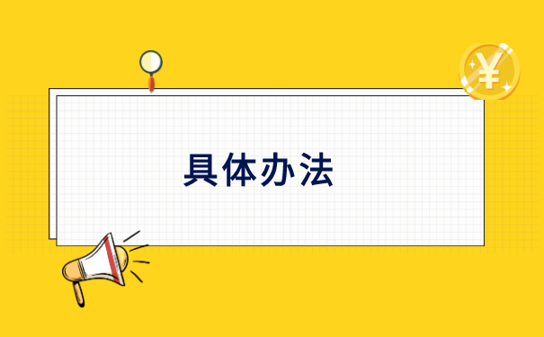 江苏徐州个人档案存放地查询